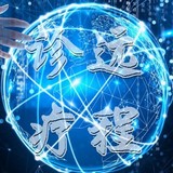 文章附图